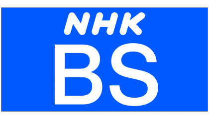 NHK-BS Giappone Canali - TV Mondo Multimedia 