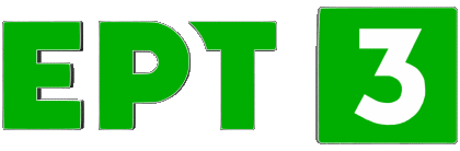 ERT3 Grecia Canales - TV Mundo Multimedia 