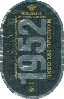 Kilikia Beer Arménie Bières Boissons 