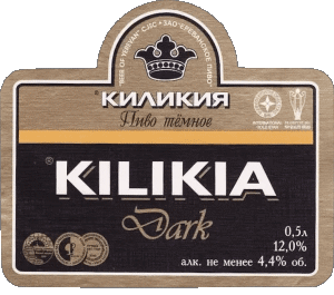 Kilikia Beer Armenia Beers Drinks 