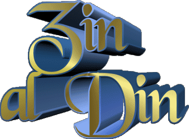 Zin al Din Z MANN - Maghreb Muslim Vorname 