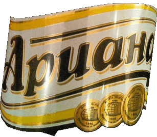 Apuaha Bulgaria Beers Drinks 