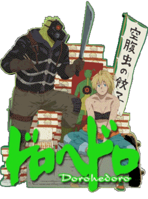 Dorohedoro Manga Multi Média 