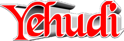 Yehudi Y MASCULINE - France First Names 