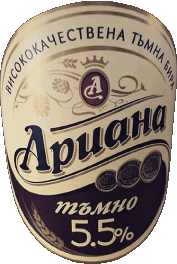 Apuaha Bulgarie Bières Boissons 