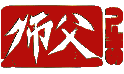Logo Sifu Videospiele Multimedia 