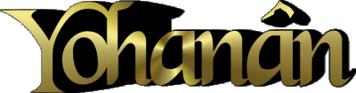 Yohanân Y MANN - Frankreich Vorname 