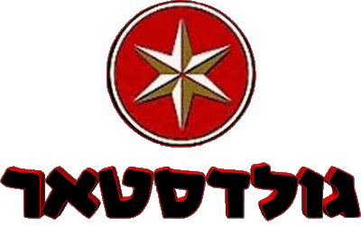 GoldStar Israël Bières Boissons 