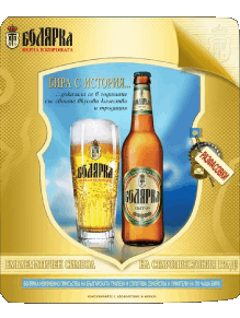 Bolyarka Bulgaria Beers Drinks 