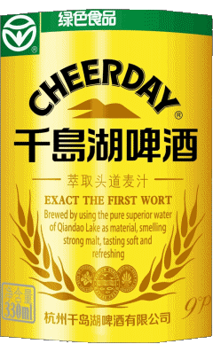 Cheerday China Cervezas Bebidas 