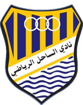 Al Sahel SC Koweït FootBall Club Asie Logo Sports 