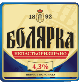 Bolyarka Bulgaria Beers Drinks 