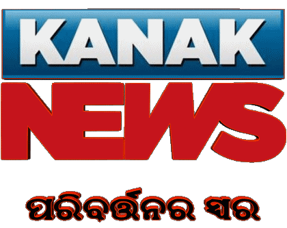 Kanak News Indien Kanäle - TV Welt Multimedia 