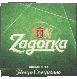Zagorka Bulgaria Cervezas Bebidas 