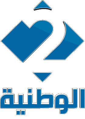 Wataniya 2 Tunisia Canali - TV Mondo Multimedia 