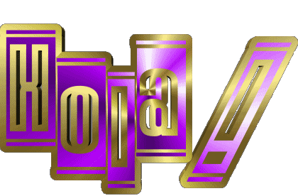 Puls - Welligkeit 03 Hola Spanisch Nachrichten 