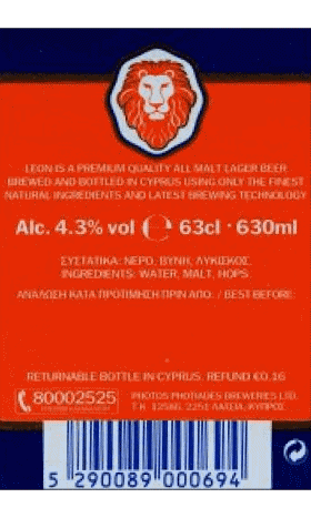 Leon Chypre Bières Boissons 