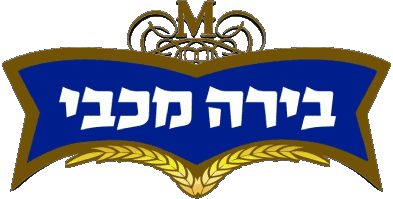Maccabee Israel Beers Drinks 