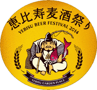 Yebisu Japan Bier Getränke 