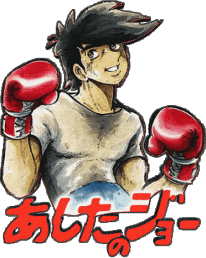 Ashita no Joe Manga Multi Média 