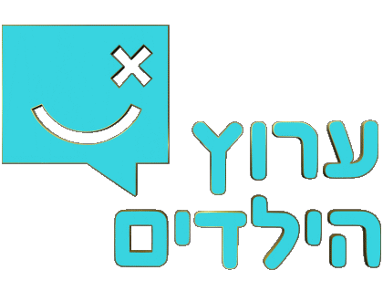 Arutz HaYeladim Israel Channels - TV World Multi Media 