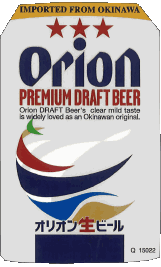 Orion Giappone Birre Bevande 