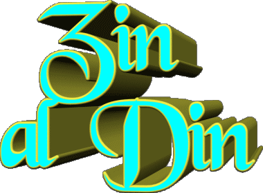 Zin al Din Z MASCULIN - Maghreb Musulman Prénoms 