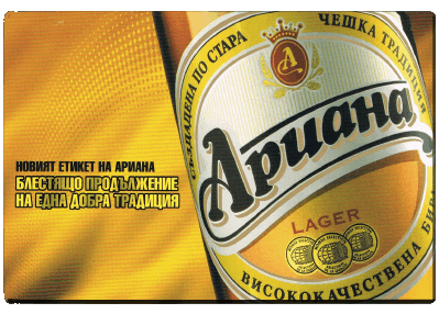 Apuaha Bulgarien Bier Getränke 