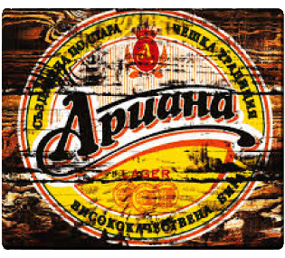 Apuaha Bulgarien Bier Getränke 