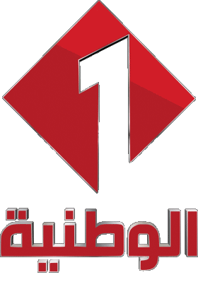 Wataniya 1 Tunisia Channels - TV World Multi Media 