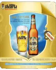 Bolyarka Bulgaria Beers Drinks 