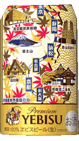 Yebisu Giappone Birre Bevande 