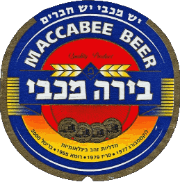 Maccabee Israele Birre Bevande 