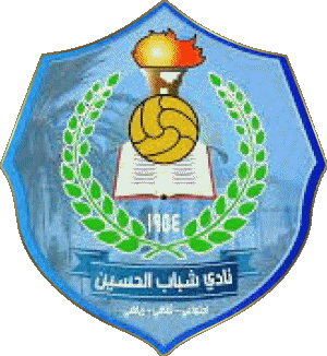 Shabab Al-Hussein SC Jordanie FootBall Club Asie Logo Sports 