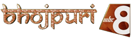 Bhojpuri Channel Maurice Chaines - TV Monde Multi Média 