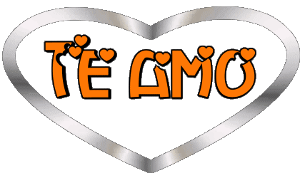 Herz Te Amo Spanisch Nachrichten 