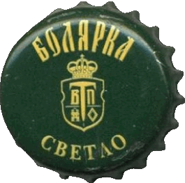 Bolyarka Bulgarien Bier Getränke 