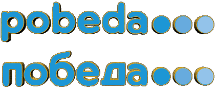 Pobeda Russland Europa Flugzeuge - Fluggesellschaft Transport 