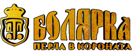 Bolyarka Bulgaria Beers Drinks 