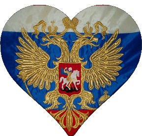 Cuore Russia Europa Bandiere 