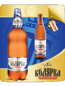 Bolyarka Bulgaria Beers Drinks 