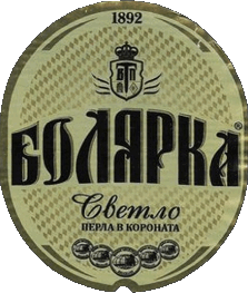 Bolyarka Bulgarien Bier Getränke 
