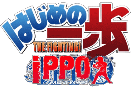 Ippo Manga Multi Média 