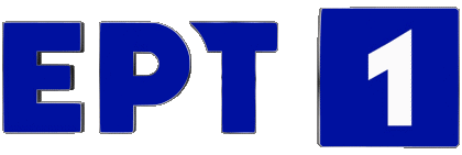 ERT1 Grecia Canali - TV Mondo Multimedia 