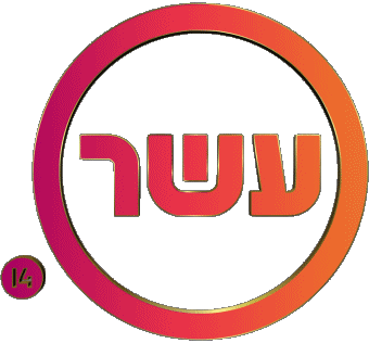 Channel 10 Israël Chaines - TV Monde Multi Média 