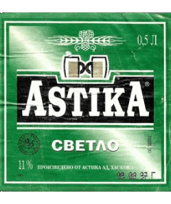 Astika Bulgarie Bières Boissons 