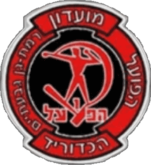 Hapoel Ramat Gan Israel HandBall - Clubs - Logo Sports 