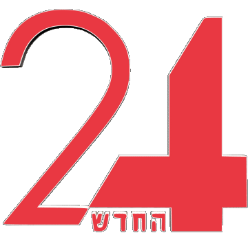 Channel 24 (Arutz) Israel Channels - TV World Multi Media 