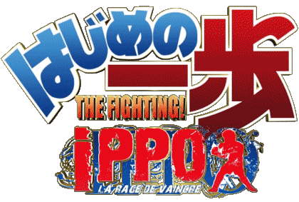 Ippo Manga Multi Media 