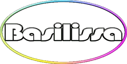 Basilissa B FEMININE - France First Names 